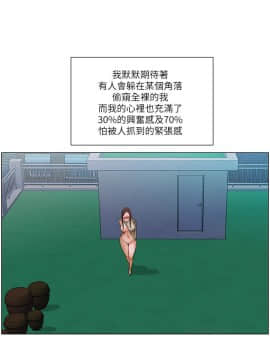 拜托，奸視我吧 第一季 1-26話[完結]_21-22_0340