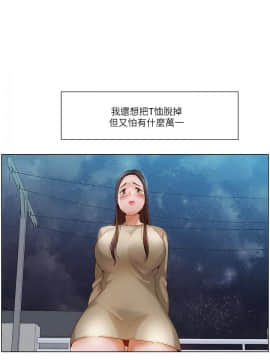 拜托，奸視我吧 第一季 1-26話[完結]_21-22_0338