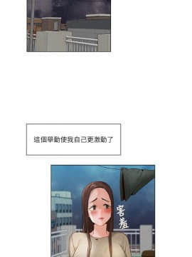 拜托，奸視我吧 第一季 1-26話[完結]_21-22_0337