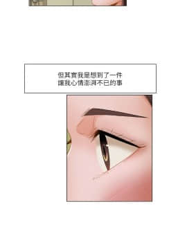 拜托，奸視我吧 第一季 1-26話[完結]_21-22_0333