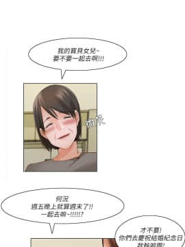 拜托，奸視我吧 第一季 1-26話[完結]_21-22_0332