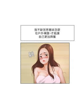拜托，奸視我吧 第一季 1-26話[完結]_21-22_0330