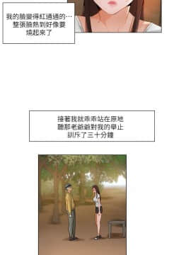 拜托，奸視我吧 第一季 1-26話[完結]_21-22_0328
