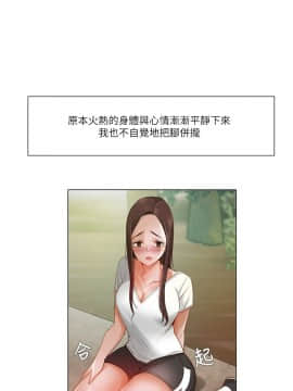 拜托，奸視我吧 第一季 1-26話[完結]_21-22_0327