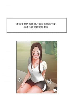 拜托，奸視我吧 第一季 1-26話[完結]_20_0326