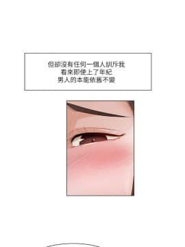 拜托，奸視我吧 第一季 1-26話[完結]_20_0323