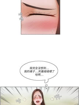 拜托，奸視我吧 第一季 1-26話[完結]_20_0322