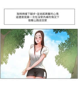 拜托，奸視我吧 第一季 1-26話[完結]_20_0314