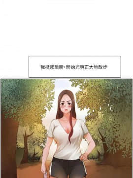 拜托，奸視我吧 第一季 1-26話[完結]_17_0275