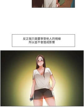 拜托，奸視我吧 第一季 1-26話[完結]_17_0274