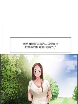 拜托，奸視我吧 第一季 1-26話[完結]_17_0273