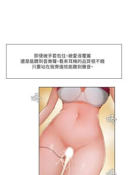 拜托，奸視我吧 第一季 1-26話[完結]_17_0272
