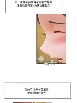 拜托，奸視我吧 第一季 1-26話[完結]_17_0271