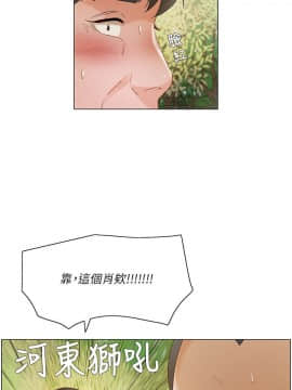 拜托，奸視我吧 第一季 1-26話[完結]_19_0309