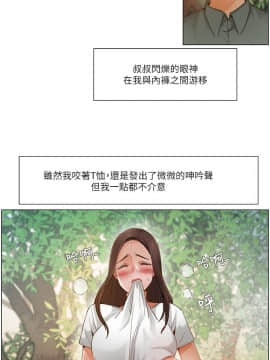 拜托，奸視我吧 第一季 1-26話[完結]_19_0308
