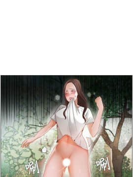拜托，奸視我吧 第一季 1-26話[完結]_19_0305