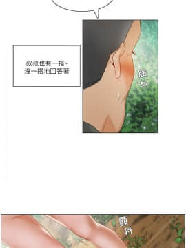拜托，奸視我吧 第一季 1-26話[完結]_19_0304