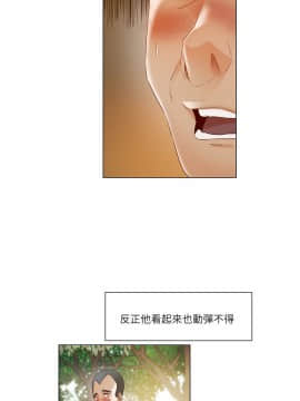 拜托，奸視我吧 第一季 1-26話[完結]_19_0302