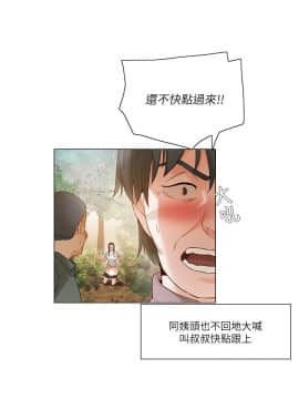 拜托，奸視我吧 第一季 1-26話[完結]_19_0299