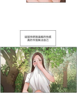 拜托，奸視我吧 第一季 1-26話[完結]_19_0296