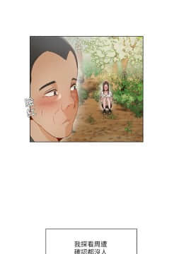 拜托，奸視我吧 第一季 1-26話[完結]_19_0294