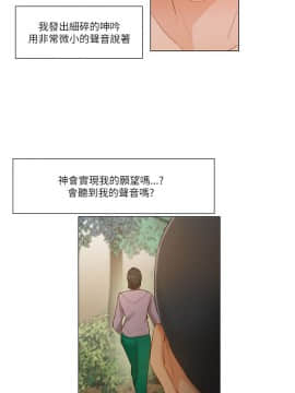 拜托，奸視我吧 第一季 1-26話[完結]_19_0293