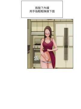 拜托，奸視我吧 第一季 1-26話[完結]_17_0268