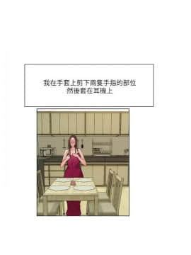 拜托，奸視我吧 第一季 1-26話[完結]_17_0267