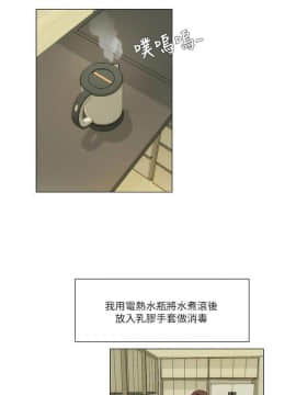 拜托，奸視我吧 第一季 1-26話[完結]_17_0266