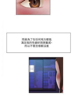 拜托，奸視我吧 第一季 1-26話[完結]_15_0236