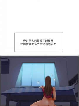 拜托，奸視我吧 第一季 1-26話[完結]_16_0251