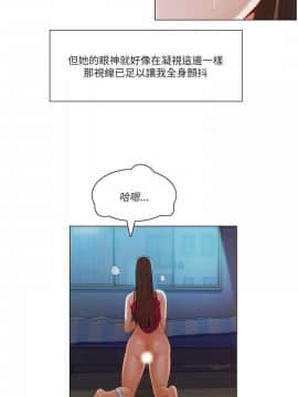 拜托，奸視我吧 第一季 1-26話[完結]_16_0250