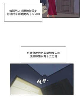 拜托，奸視我吧 第一季 1-26話[完結]_15_0232