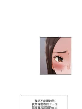 拜托，奸視我吧 第一季 1-26話[完結]_15_0231