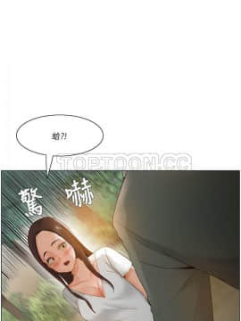 拜托，奸視我吧 第一季 1-26話[完結]_18_0290