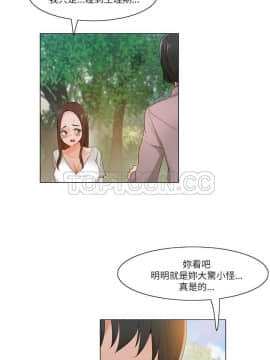 拜托，奸視我吧 第一季 1-26話[完結]_18_0289