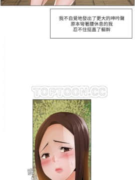 拜托，奸視我吧 第一季 1-26話[完結]_18_0284