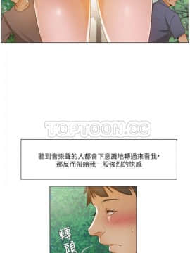 拜托，奸視我吧 第一季 1-26話[完結]_18_0281