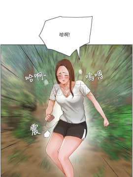 拜托，奸視我吧 第一季 1-26話[完結]_18_0280