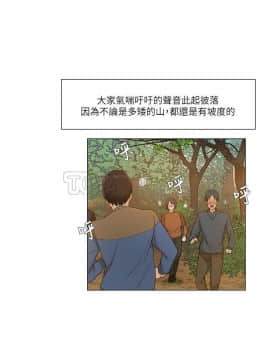 拜托，奸視我吧 第一季 1-26話[完結]_18_0279