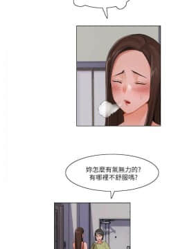 拜托，奸視我吧 第一季 1-26話[完結]_15_0230
