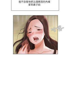 拜托，奸視我吧 第一季 1-26話[完結]_15_0225