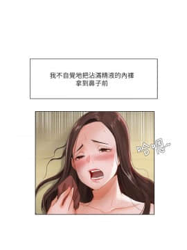 拜托，奸視我吧 第一季 1-26話[完結]_14_0224