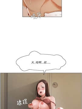 拜托，奸視我吧 第一季 1-26話[完結]_14_0214