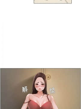 拜托，奸視我吧 第一季 1-26話[完結]_14_0213