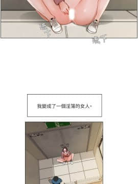 拜托，奸視我吧 第一季 1-26話[完結]_14_0211