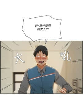 拜托，奸視我吧 第一季 1-26話[完結]_14_0209