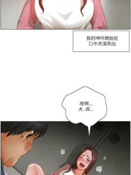 拜托，奸視我吧 第一季 1-26話[完結]_14_0208