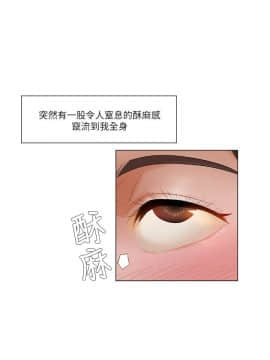 拜托，奸視我吧 第一季 1-26話[完結]_13_0206