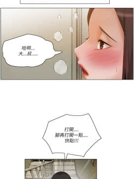 拜托，奸視我吧 第一季 1-26話[完結]_13_0204